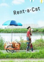 Movie Rent-a-Cat