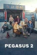 Movie Pegasus 2