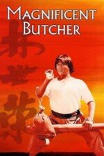 Movie The Magnificent Butcher