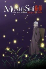 Movie Mushi-Shi: The Next Chapter – Drops of Bells