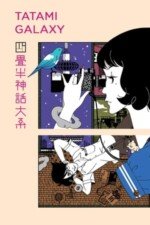 Movie The Tatami Galaxy