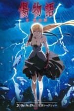 Movie Kizumonogatari Part 2: Nekketsu