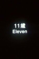 Movie Eleven