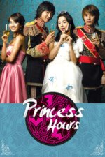 Movie Princess Hours