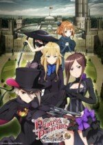 Movie Princess Principal Crown Handler: Chapter 1