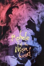 Movie Rebels of the Neon God