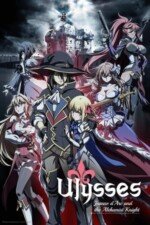 Movie Ulysses: Jeanne d’Arc and the Alchemist Knight