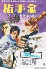 Movie The Informer