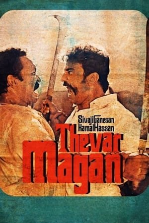 Thevar Magan